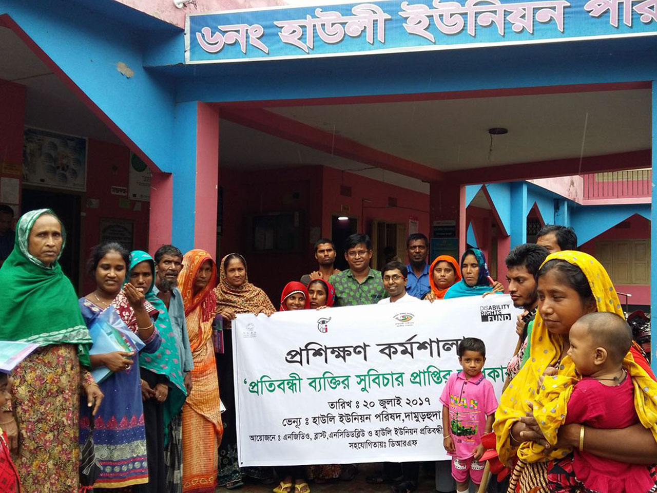 Training Workshop – Chuadanga 2027