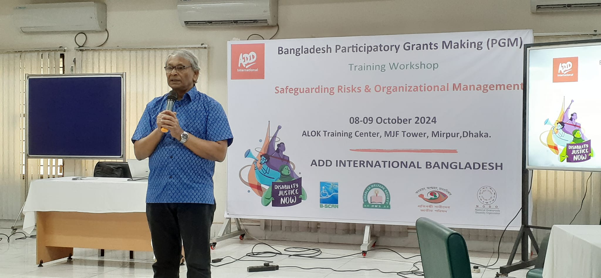 Bangladesh Participatory Grants Making (PGM) Training Workshop