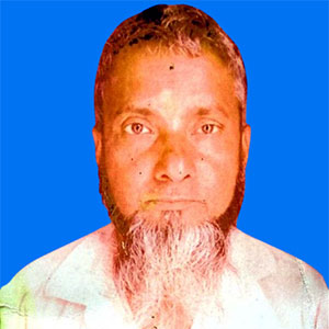 Rupchand Ali