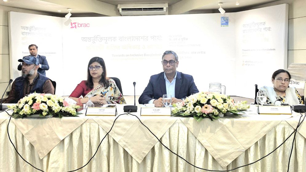 State Minister Dr. M. A. Mohit Commits to Amending Disability Rights Law through Stakeholder Consultation